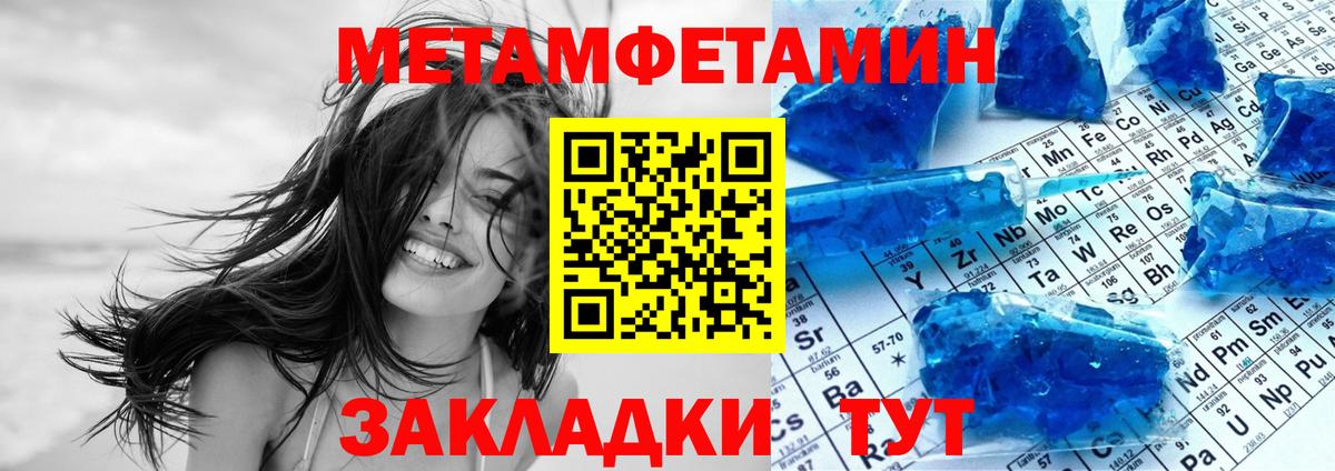 Amphetamine VHQ  Вход с VPN  АМФ  Алексин 