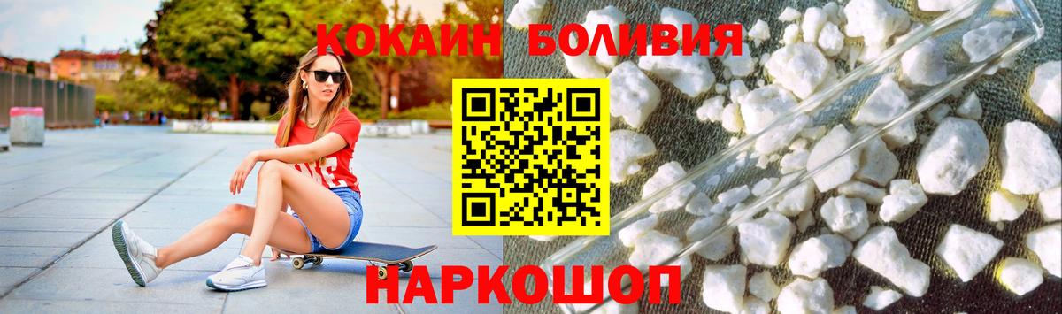 КОКАИН 97% Алексин