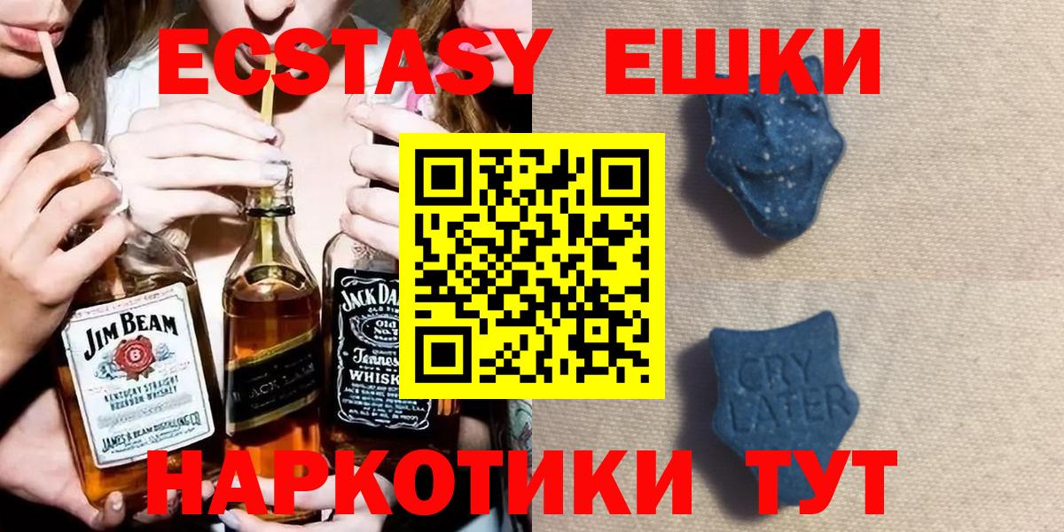 Экстази VHQ Алексин