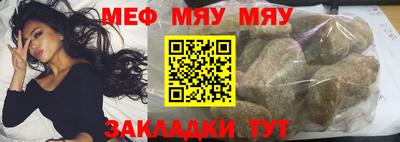 МДМА Владикавказ