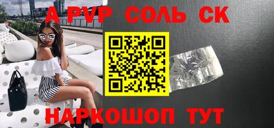 кокс Владивосток
