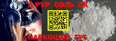 мяу мяу кристалл Владимир
