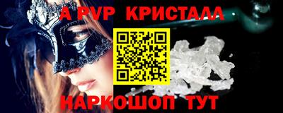 МДМА Владикавказ