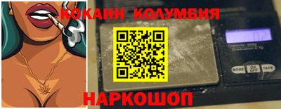 кокс Владивосток