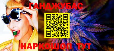 мяу мяу кристалл Владимир