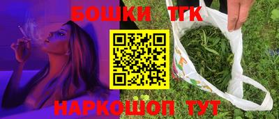 мяу мяу кристалл Владимир
