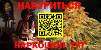 мяу мяу кристалл Владимир