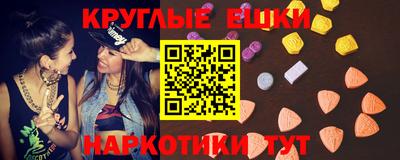мяу мяу кристалл Владимир