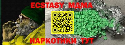 МДМА Владикавказ
