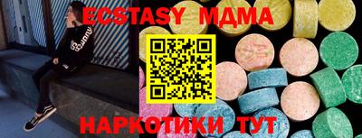 кокс Владивосток