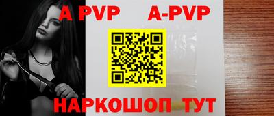 мяу мяу кристалл Владимир