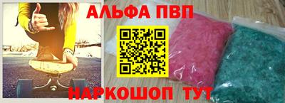 мяу мяу кристалл Владимир