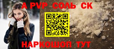 кокс Владивосток