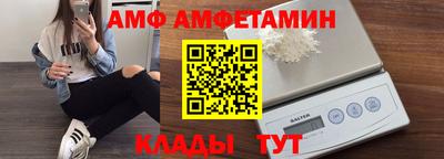 мяу мяу кристалл Владимир