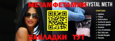 МДМА Владикавказ