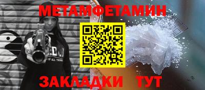 МДМА Владикавказ