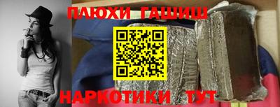 кокс Владивосток