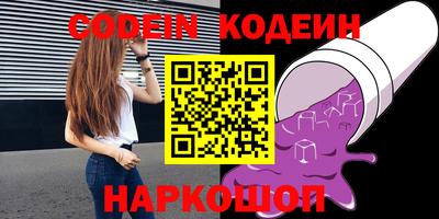 кокс Владивосток