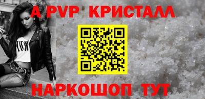 кокс Владивосток