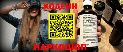мяу мяу кристалл Владимир