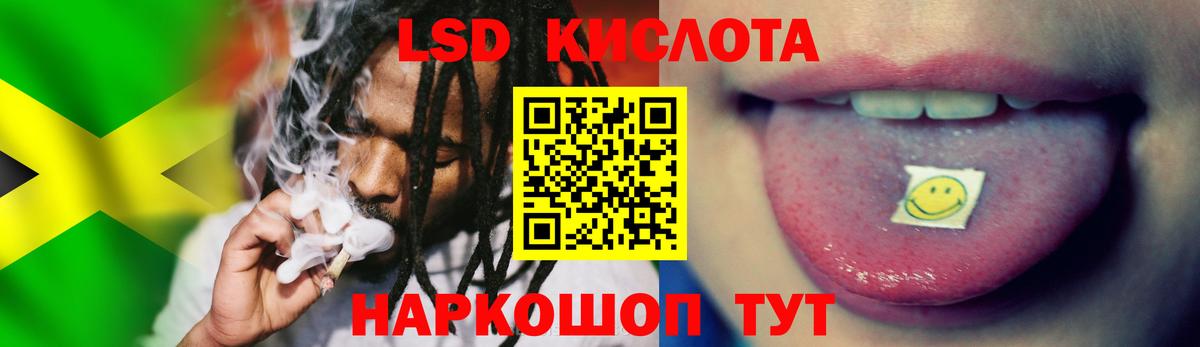 ЛСД экстази кислота Алексин