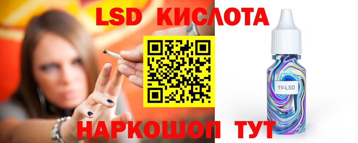 ЛСД экстази ecstasy  Лсд 25 экстази ecstasy  Алексин  Вход с VPN 