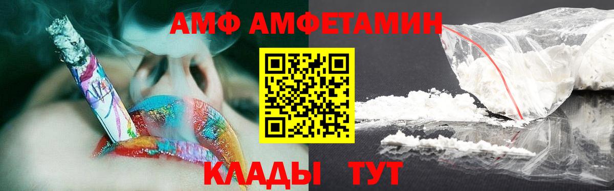 МЕТАМФЕТАМИН пудра  Вход с VPN  Алексин  МЕТАМФЕТАМИН пудра 
