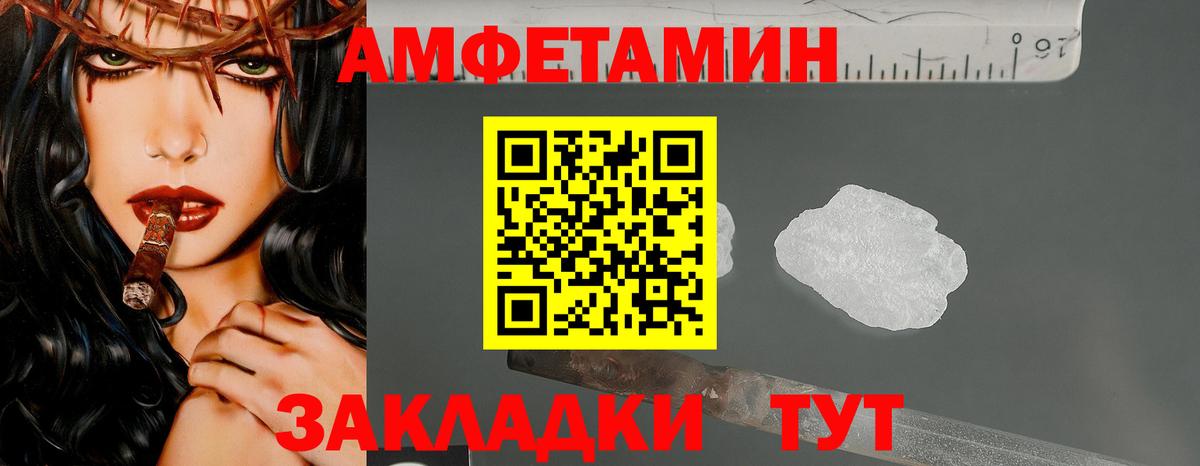 Метамфетамин кристалл Алексин