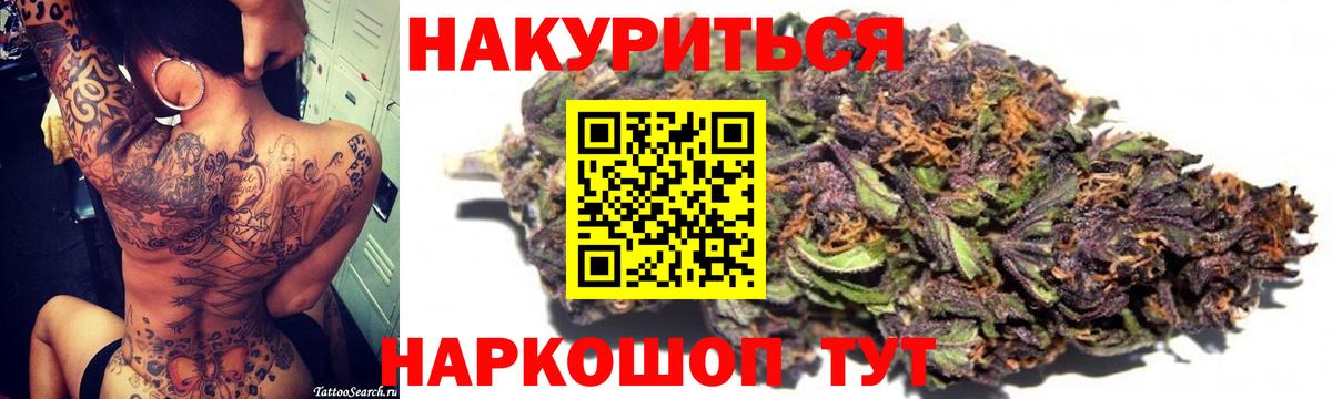 Шишки марихуана SATIVA & INDICA Алексин