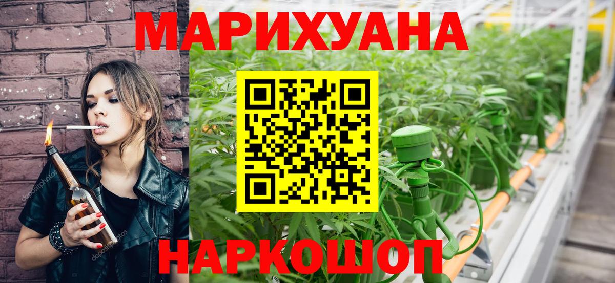 Каннабис Amnesia  Конопля ГИДРОПОН  Вход с VPN  Алексин  МАРИХУАНА VHQ 